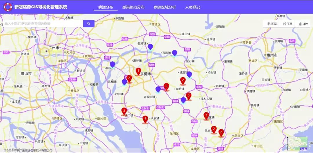 人生就是博官网自主研发新冠肺炎病源可视化管控系统正式上线！