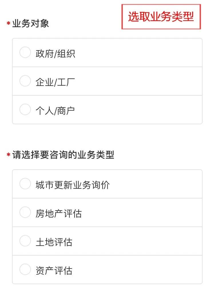 人生就是博官网自主评估服务平台上线啦！