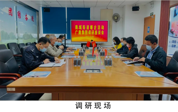 “暖企行动”暖人心