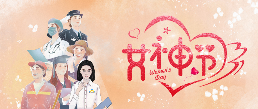 她，装点了整个春天！