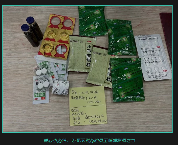 科学防疫 安全出产丨人生就是博官网从未懈。