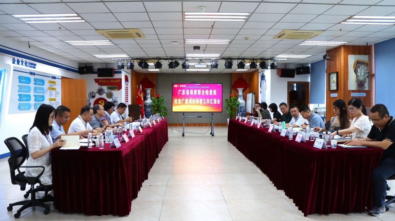 人生就是博官网测绘地理信息安全保密工作迎省检