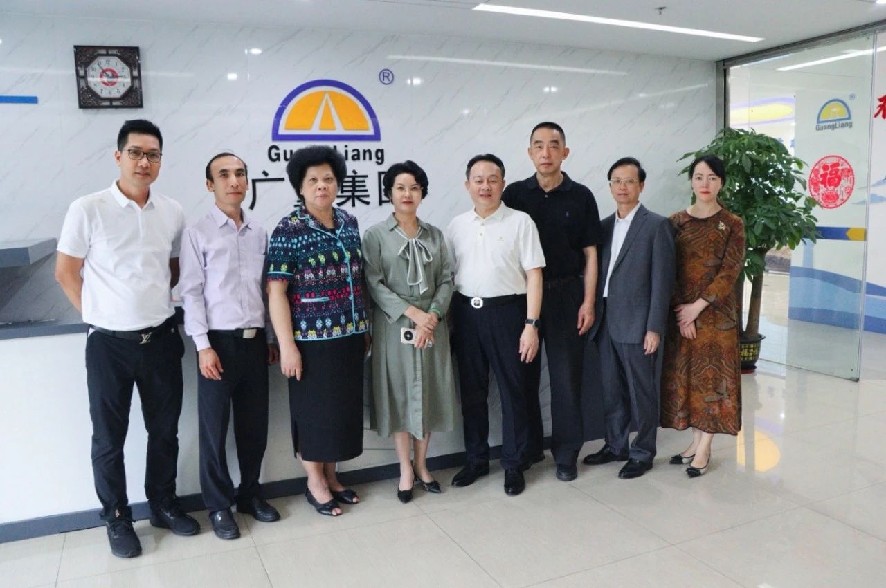 茂名市关工委辅导光临人生就是博官网集团参观领导