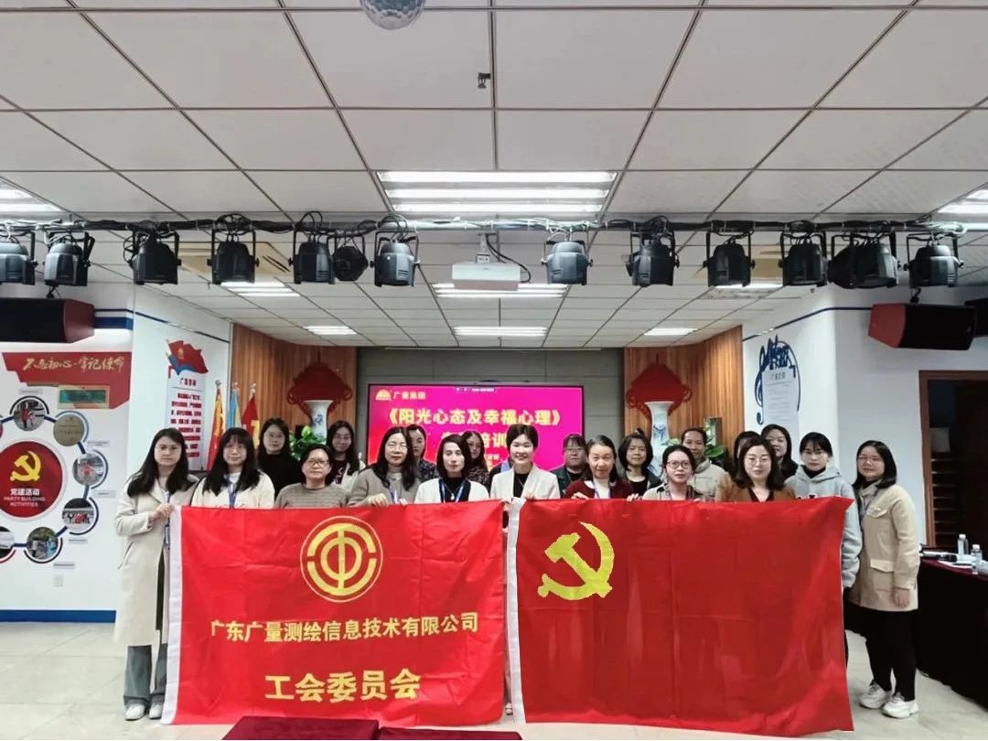 魅力女性 心灵有约 | 人生就是博官网党群服务中心发展三八妇女节主题活动