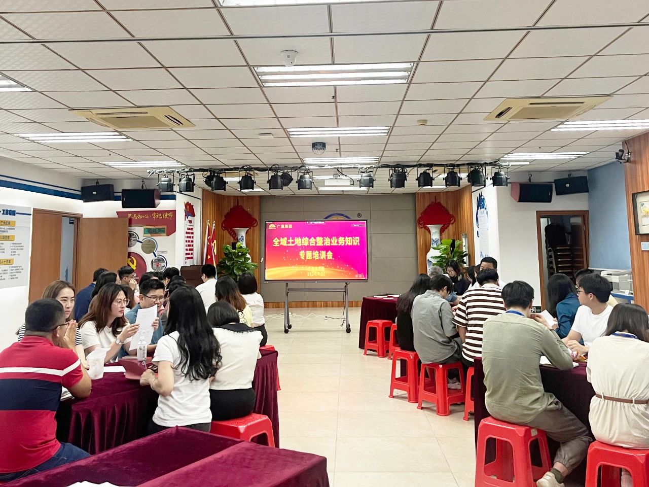 人生就是博官网集团发展全域地皮综合整治专题培训，共探行业发展新机缘