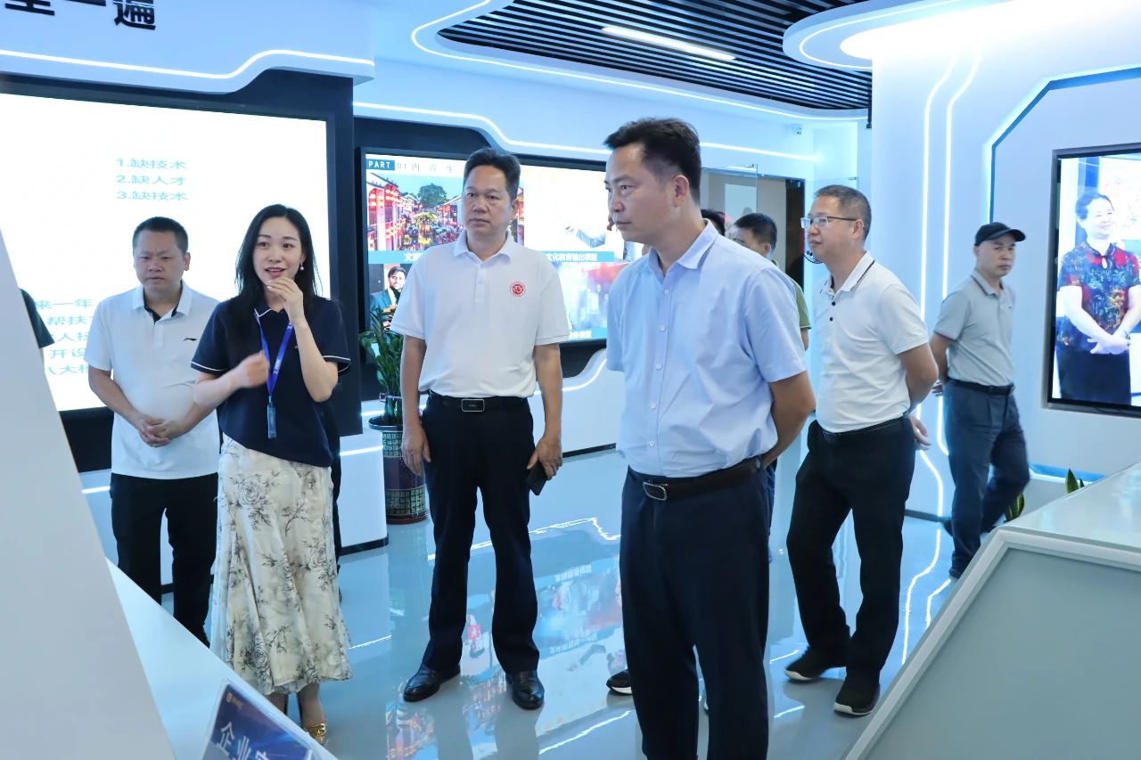 人生就是博官网集团喜迎高州市政协与湛江市茂名商会调查团参观领导
