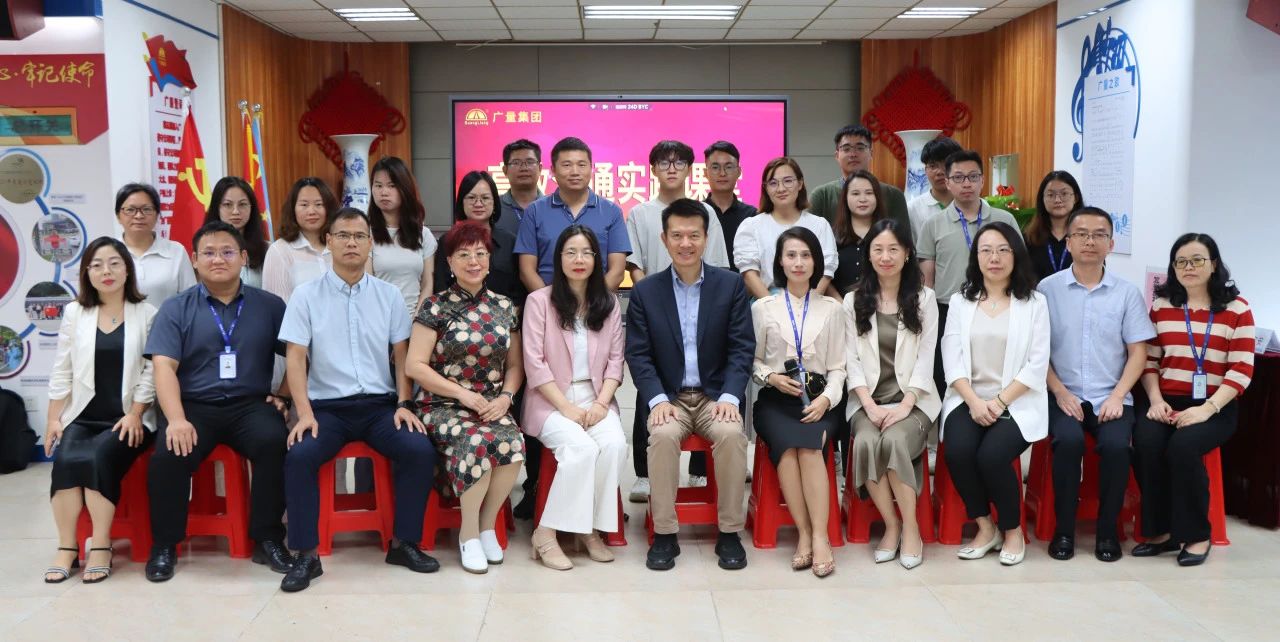 人生就是博官网集团进行高效沟通培训