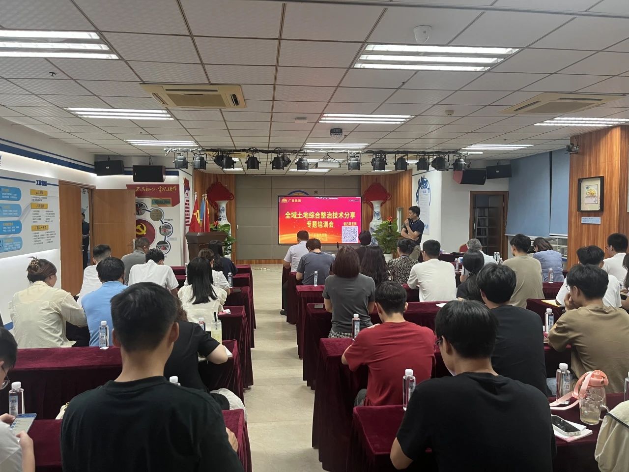 人生就是博官网集团发展全域地皮综合整治技术分享专题培训，深耕全域地皮综合整治行业新领域
