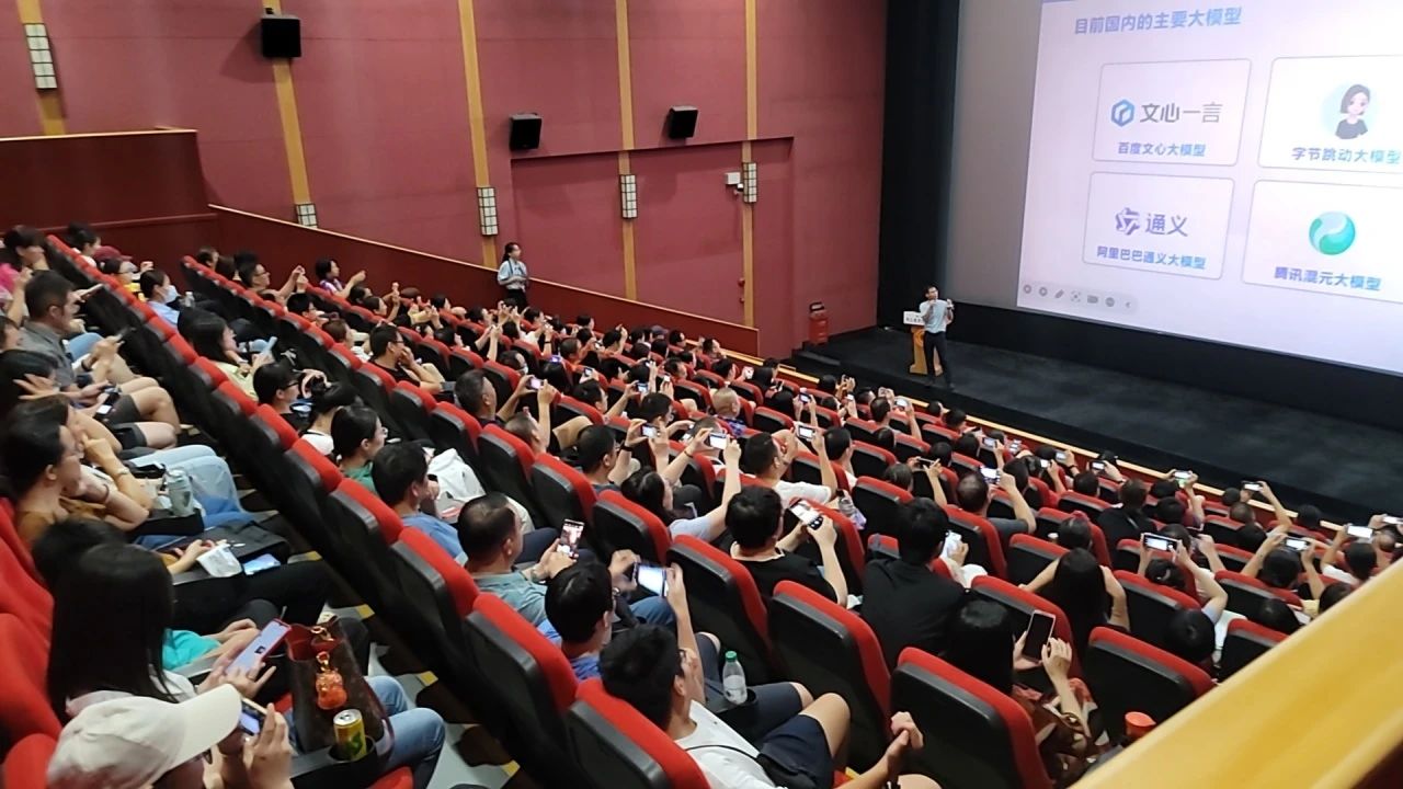 智启将来，AI赋能