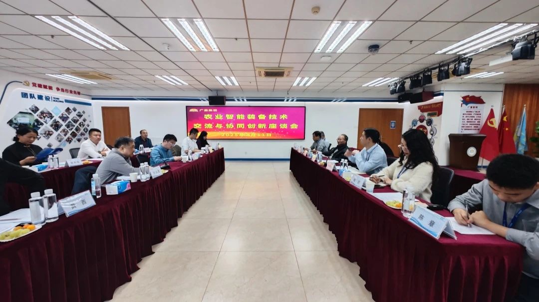 智慧农业丨数字赋能村落振兴，人生就是博官网集团引领智慧农业新潮水