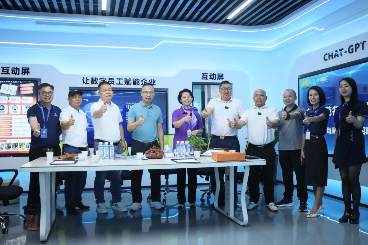 活动回首丨东莞市茂名商会走进人生就是博官网，跨界直播解密企业智变密码！