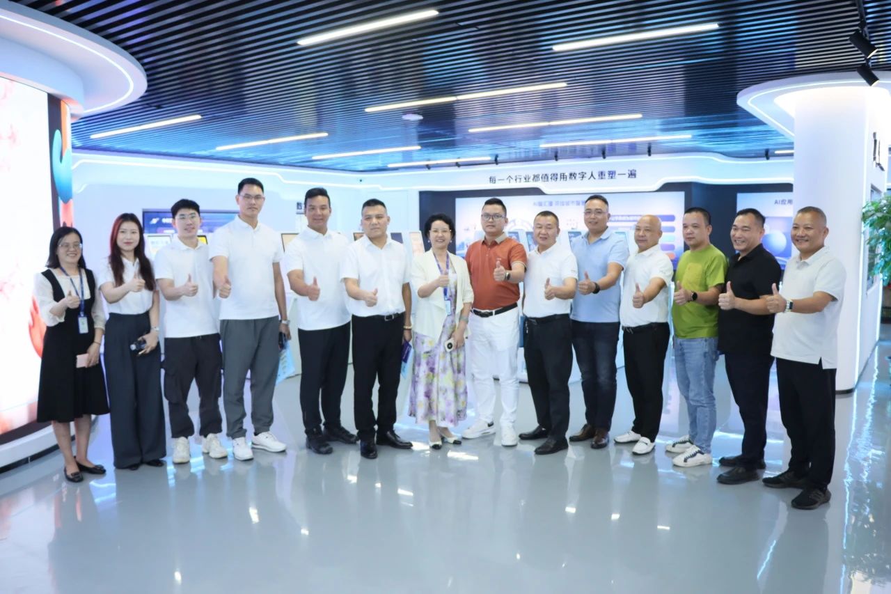 人生就是博官网集团丨阳江视注东莞市茂名商会走进人生就是博官网，共探AI新机缘助力产业升级