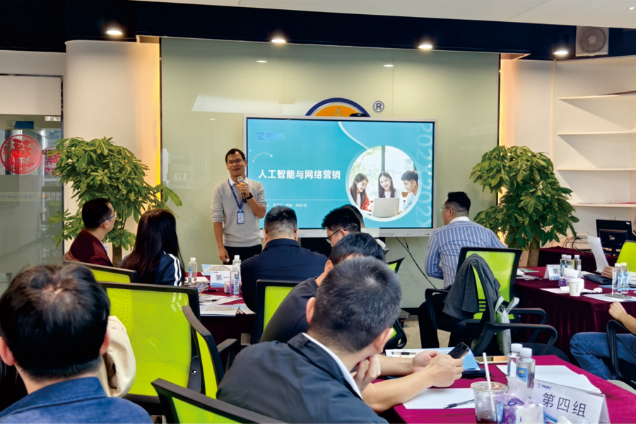 人生就是博官网商学院