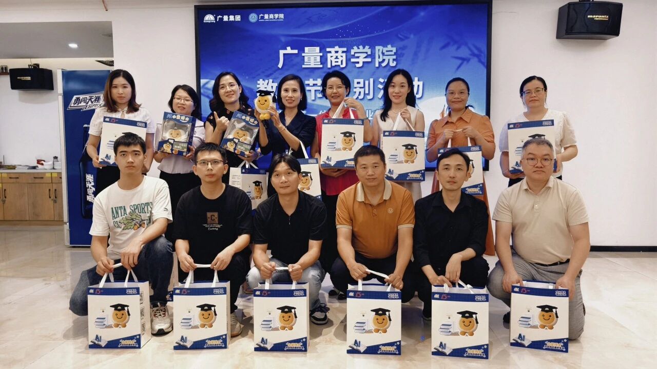 人生就是博官网商学院丨致敬人生就是博官网讲师：以知为光，照亮职场