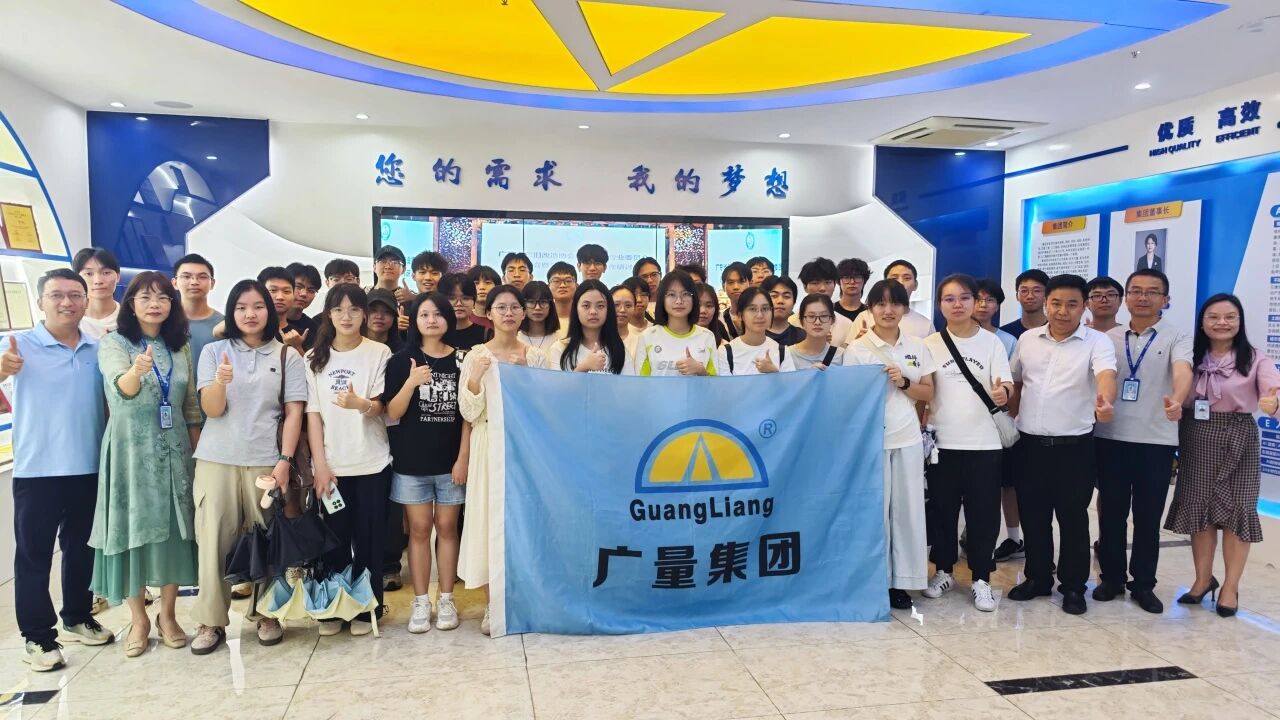 人生就是博官网商学院丨广州大学遥感专业师生走进人生就是博官网发展校表实际活动