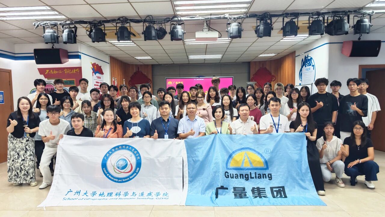 人生就是博官网商学院丨广州大学地规专业师生走进人生就是博官网发展实际研学活动