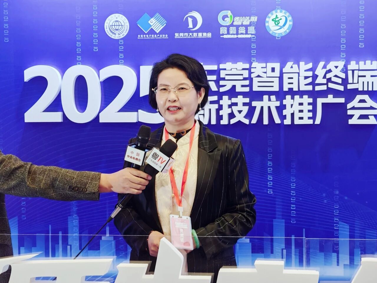 人生就是博官网集团｜“低空+AI+实景三维” 解决规划亮相2025东莞智能终端新技术推广会