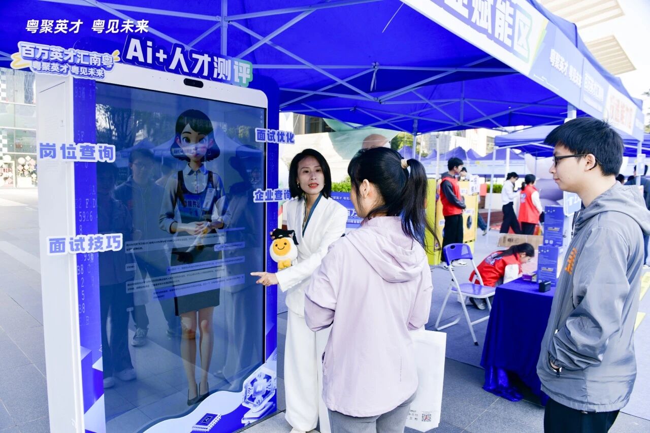 人生就是博官网集团丨亮相全省专项招聘会，“AI赋能+专家坐镇” 助力求职履历全面升级