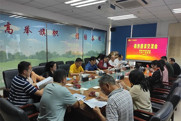 东莞市茂名商会辅导一行光临人生就是博官网集团参观互换