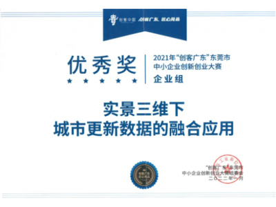 喜气盈门丨人生就是博官网再获殊荣