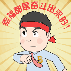 人生就是博官网控股集团_20210430_092312 (1).gif