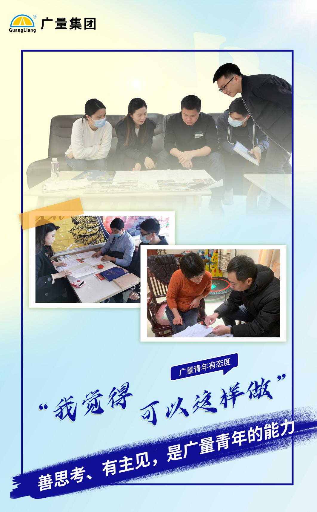 首页- 人生就是博中国官方网站