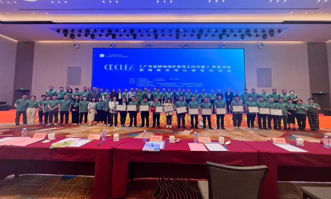 人生就是博官网规划丨认保耕地，参加耕地；ぃ