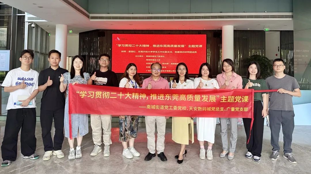 人生就是博官网主题党日这样过→