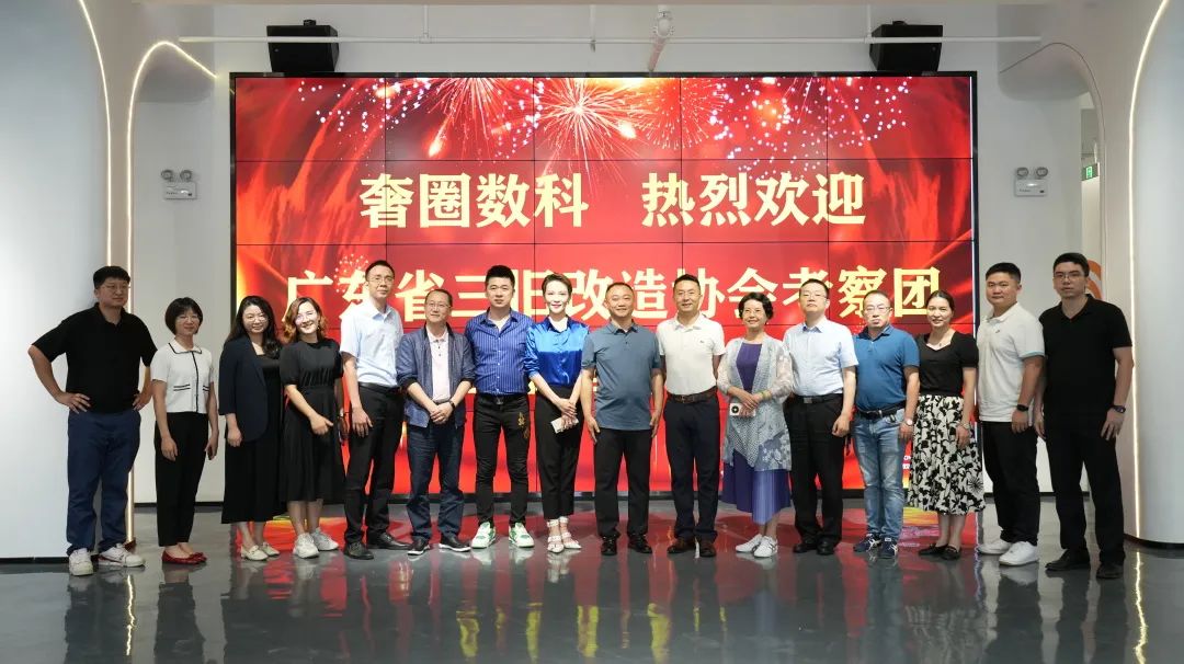 人生就是博官网集团伴同参与浙江省城市更新与全域地皮综合整治调研调查活动