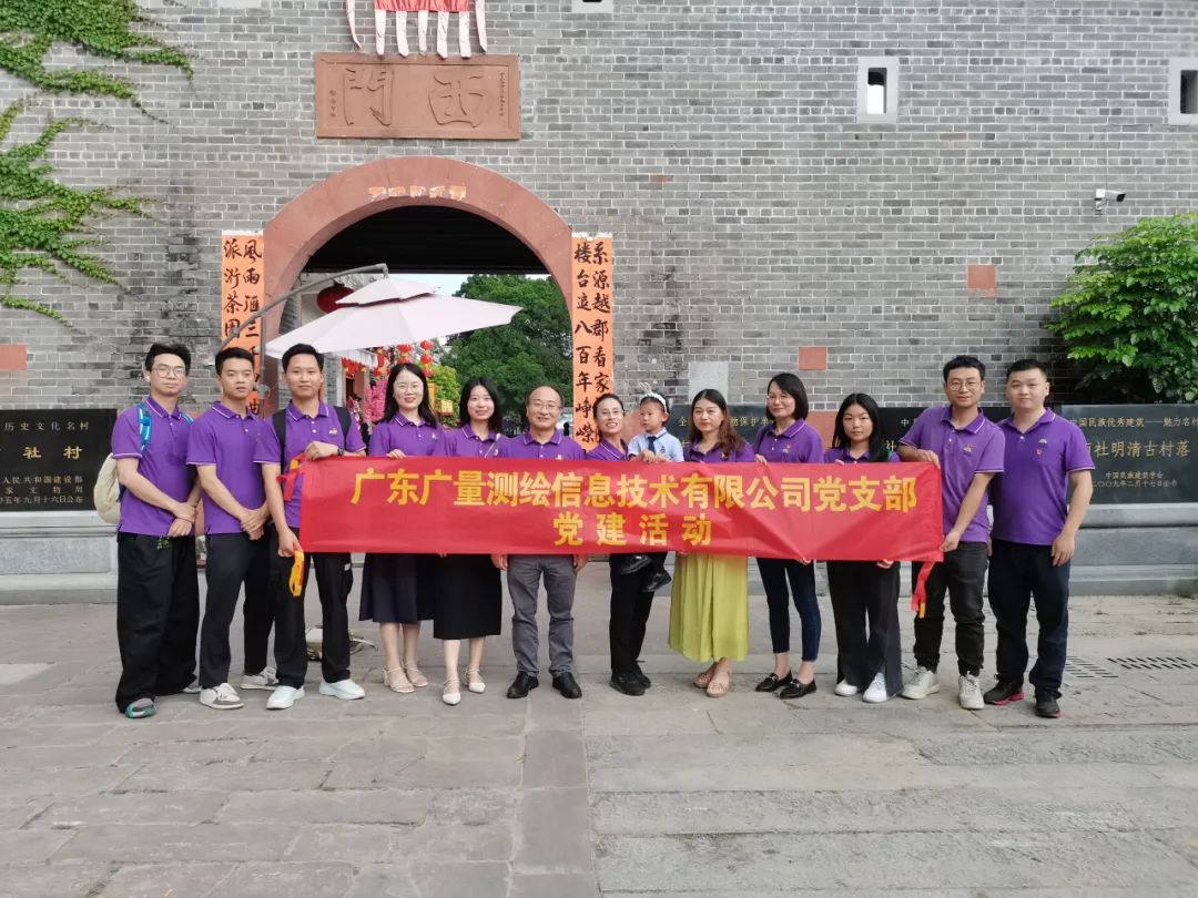 人生就是博官网党支部发展庆祝建党102周年主题党日活动