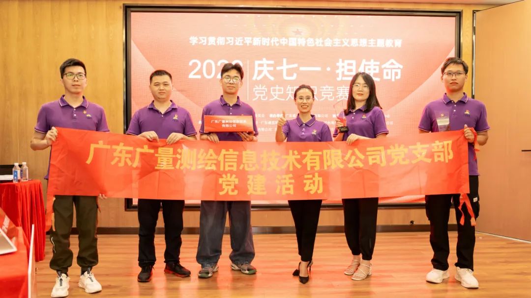 给力 | 人生就是博官网党支部在党史知识擂台赛喜获佳绩