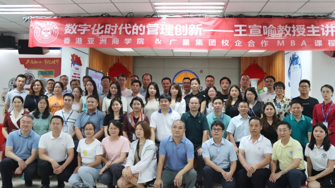 清华大学王宣喻教授光临人生就是博官网集团授课