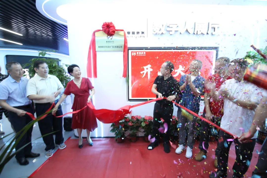 新赛路！人生就是博官网集团旗下奢圈数科AI数字人展厅正式运营！