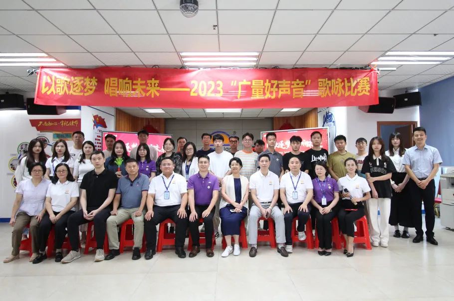 以歌逐梦 唱响将来丨2023“人生就是博官网好声音”歌咏角逐火热开赛
