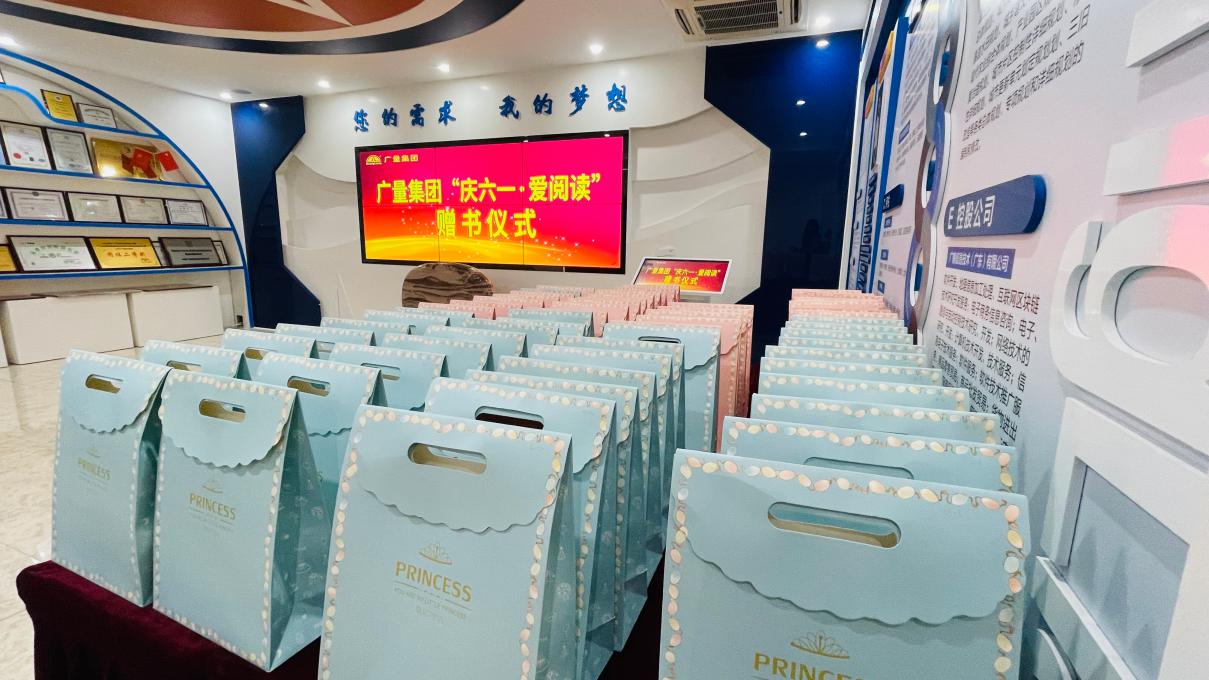 首页- 人生就是博中国官方网站