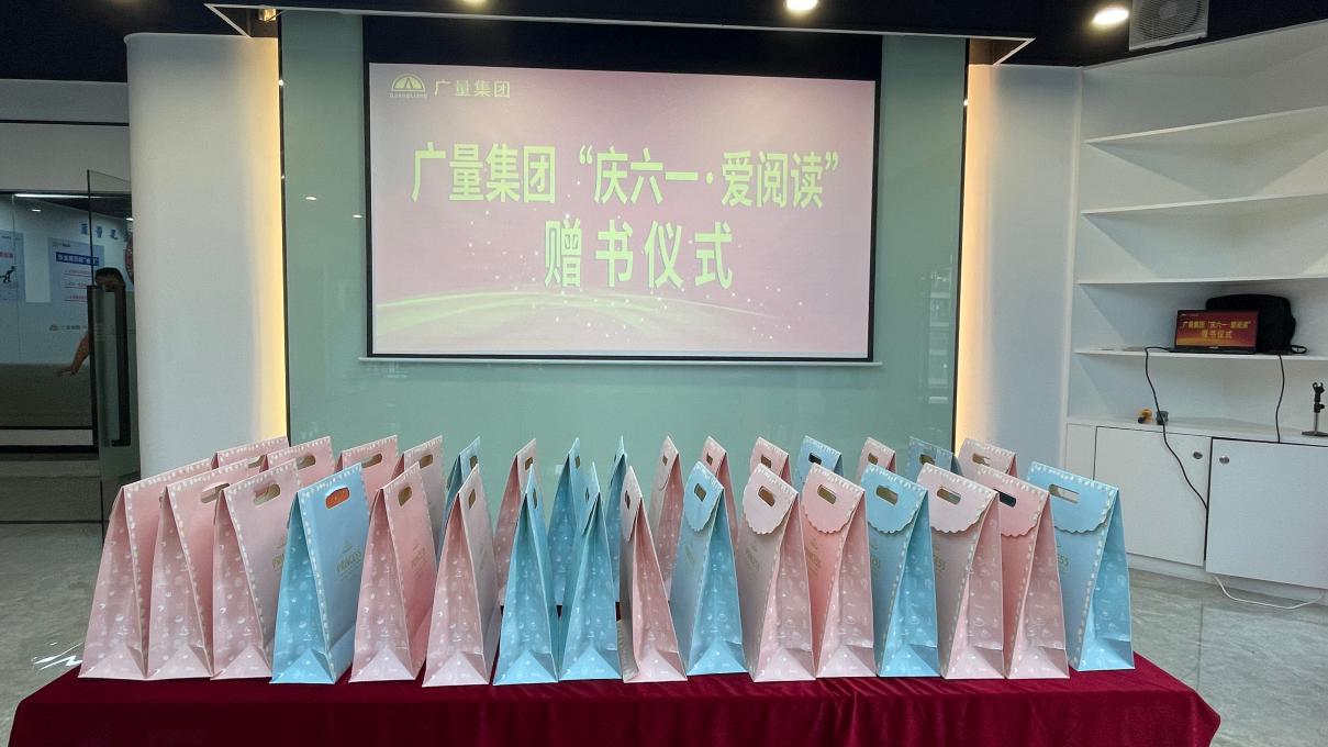 首页- 人生就是博中国官方网站